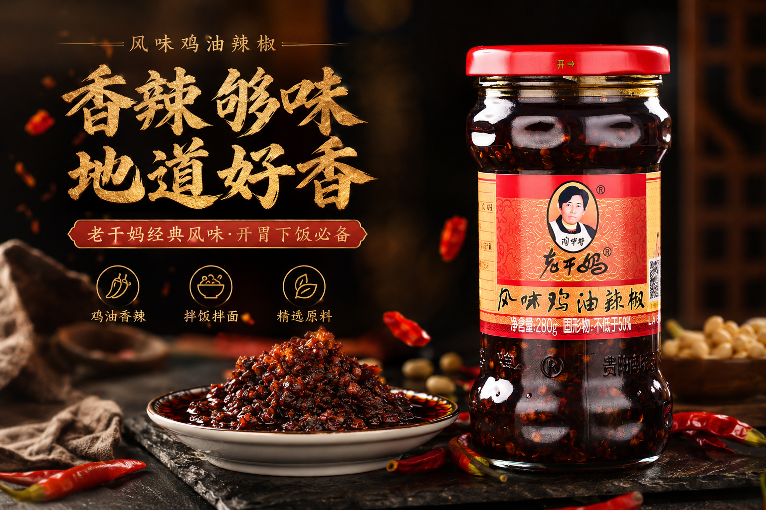电商banner图模板效果图